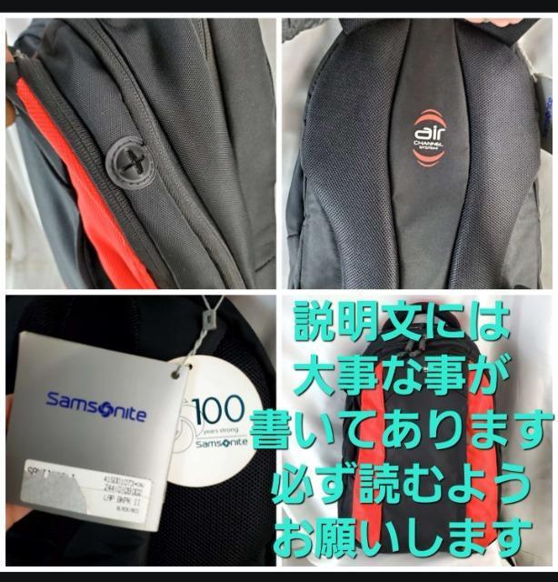 込み★Samsonite/サムソナイト★リュックサック/バックパック★ < ブランド 込み★Samsonite/サムソナイト★リュックサック/バックパック★ < ブランドの