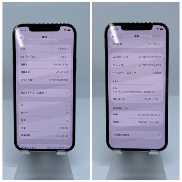 B 100% iPhone 12 Pro 256 GB SIM�t���[ �{�� �� �Ɠd/AV�� 