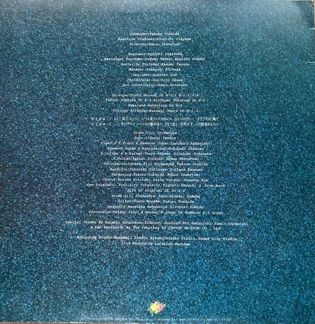 ���� LP �g�c��Y �A�W�A�̕Ћ��� �і��� �t�H�[���C�t���R�[�h No8-04 �� CD/DVD/�r�f�I�� 