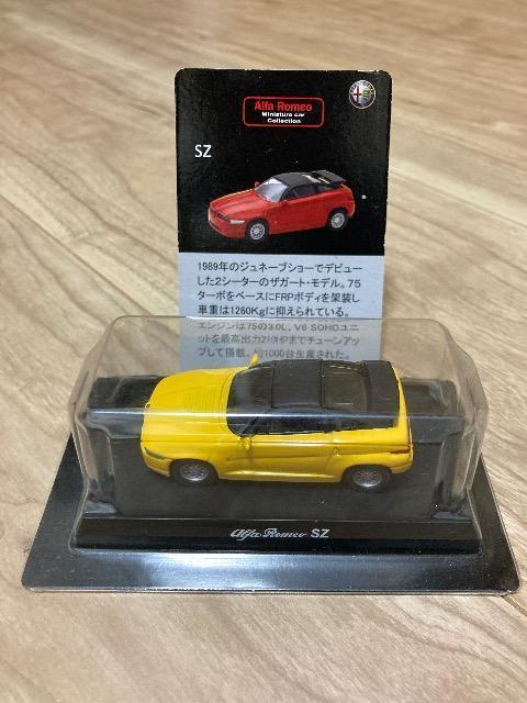 �A���t�@�P�@�r�y�@�C�G���[  �� �z�r�[�� 