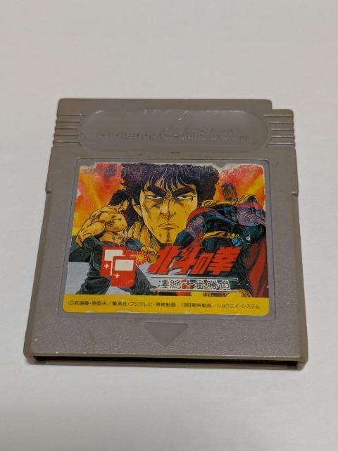 GB �k�l�̌�  �� �Q�[���{��/�\�t�g�� 