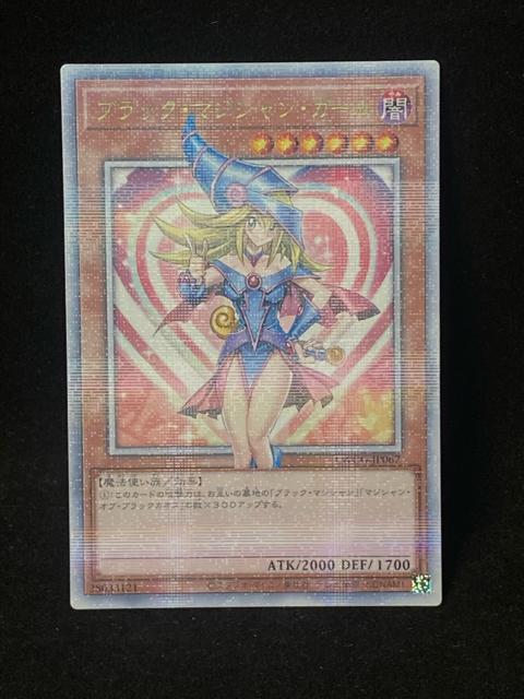 �V�Y�� 25th�V�N �u���b�N�E�}�W�V�����E�K�[�� �N�H�[�^�[�Z���`�����[�V�[�N���b�g���A �ɔ��i  �� �g���[�f�B���O�J�[�h�� 