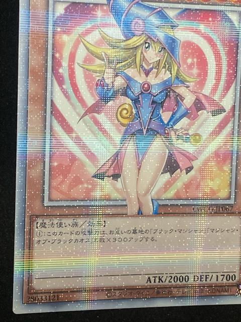 �V�Y�� 25th�V�N �u���b�N�E�}�W�V�����E�K�[�� �N�H�[�^�[�Z���`�����[�V�[�N���b�g���A �ɔ��i �� �g���[�f�B���O�J�[�h�� 