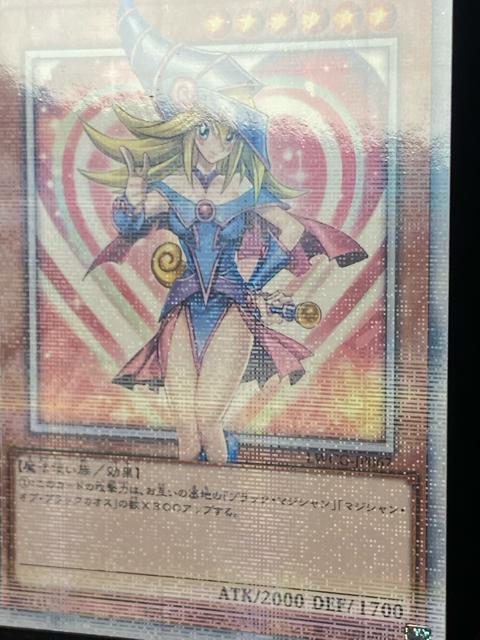 �V�Y�� 25th�V�N �u���b�N�E�}�W�V�����E�K�[�� �N�H�[�^�[�Z���`�����[�V�[�N���b�g���A �ɔ��i �� �g���[�f�B���O�J�[�h�� 