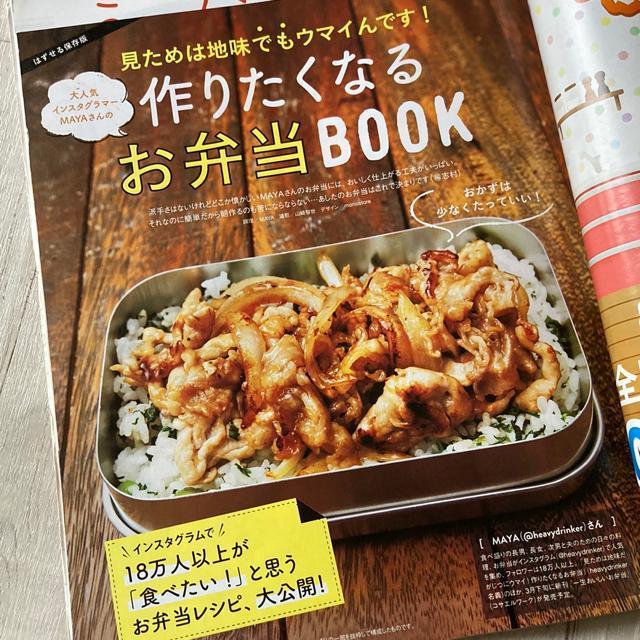 ☆レタスクラブ・2020・3月号(古本) < 本/雑誌 ☆レタスクラブ・2020・3月号(古本) < 本/雑誌の