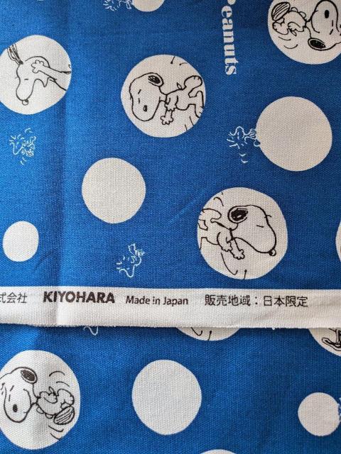 �X�k�[�s�[ �h�b�g �I�b�N�X���n ��108cm�~55cm �� �y�b�g/��|/���|�� 