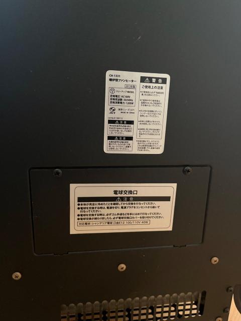 �X���[�A�b�v �g�F�^�t�@���q�[�^�[ CH-1331 �u���b�N �[���� �d�C�q�[�^�[ 600W/1200W �� �Ɠd/AV�� 