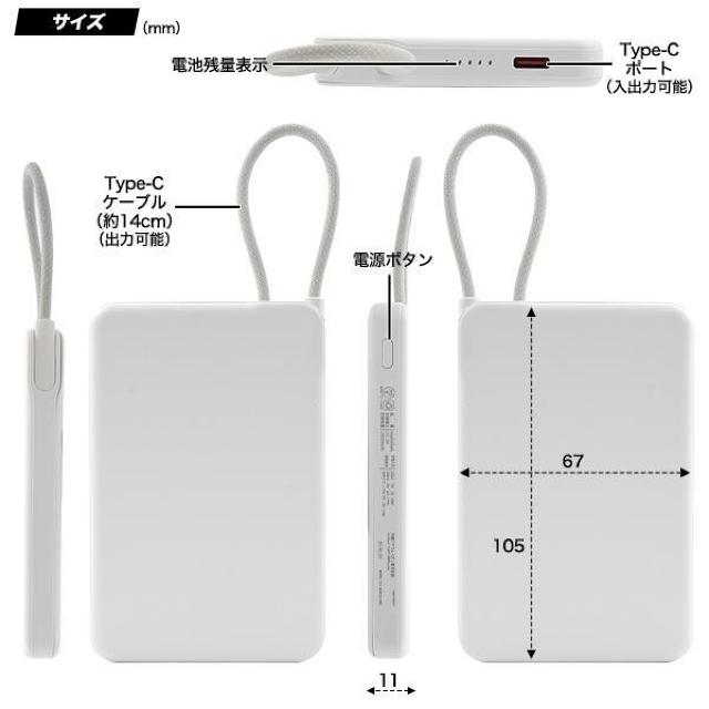 送料無料 新世代個体電池モバイルバッテリー 5000mAh ホワイト mp045wh < 家電/AV 送料無料 新世代個体電池モバイルバッテリー 5000mAh ホワイト mp045wh < 家電/AVの