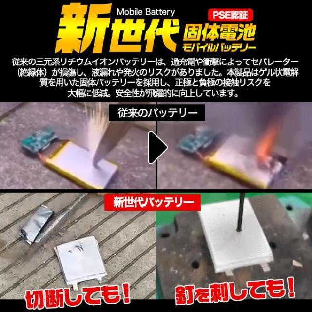 送料無料 新世代個体電池モバイルバッテリー 5000mAh ホワイト mp045wh < 家電/AV 送料無料 新世代個体電池モバイルバッテリー 5000mAh ホワイト mp045wh < 家電/AVの