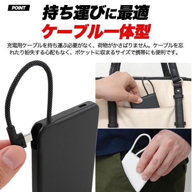 送料無料 新世代個体電池モバイルバッテリー 5000mAh ホワイト mp045wh < 家電/AV 送料無料 新世代個体電池モバイルバッテリー 5000mAh ホワイト mp045wh < 家電/AVの