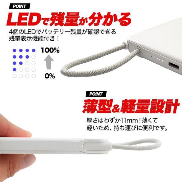 送料無料 新世代個体電池モバイルバッテリー 5000mAh ホワイト mp045wh < 家電/AV 送料無料 新世代個体電池モバイルバッテリー 5000mAh ホワイト mp045wh < 家電/AVの