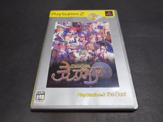 PS2 魔界戦記ディスガイア PlayStation2 the Best / アンケートハガキ付き < ゲーム本体/ソフト PS2 魔界戦記ディスガイア PlayStation2 the Best / アンケートハガキ付き < ゲーム本体/ソフトの