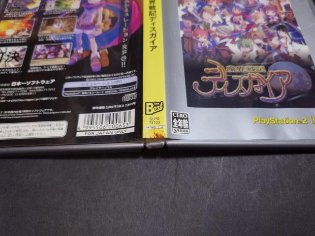 PS2 魔界戦記ディスガイア PlayStation2 the Best / アンケートハガキ付き < ゲーム本体/ソフト PS2 魔界戦記ディスガイア PlayStation2 the Best / アンケートハガキ付き < ゲーム本体/ソフトの