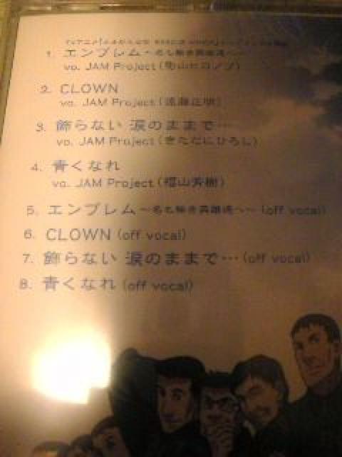JAM ProjectieRqmujGuJCD  CD/DVD/rfI 
