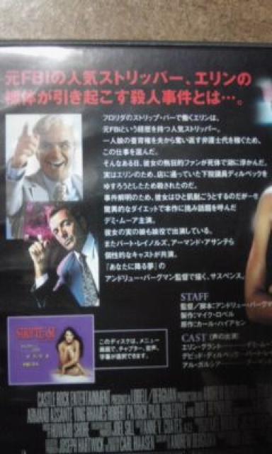 素顔のままで デミムーア < CD/DVD/ビデオ  素顔のままで デミムーア < CD/DVD/ビデオの