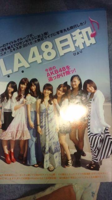 AKB48+ Oc֎q FRIDAY&FLASH؂蔲  ^gObY 