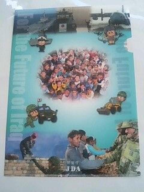 ☆JDA自衛隊のクリアファイル☆ < ホビー  ☆JDA自衛隊のクリアファイル☆  < ホビーの