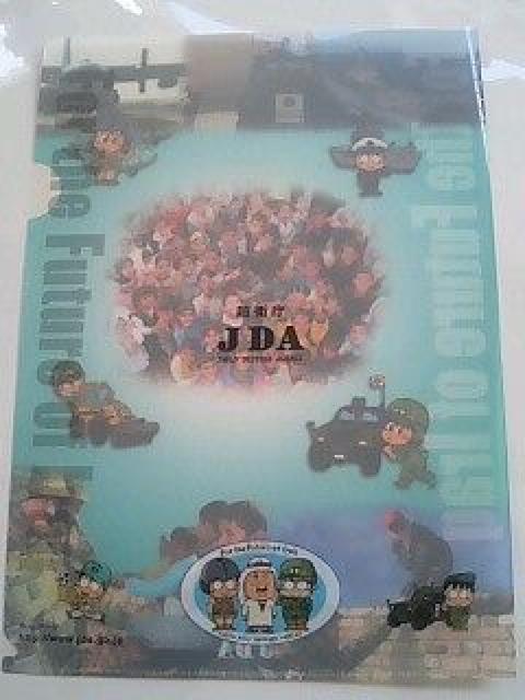 ☆JDA自衛隊のクリアファイル☆ < ホビー  ☆JDA自衛隊のクリアファイル☆ < ホビーの