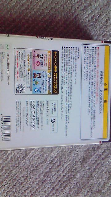 ԂEHgEfBYj[ 110thAjo[T[E܃v[gDisney   