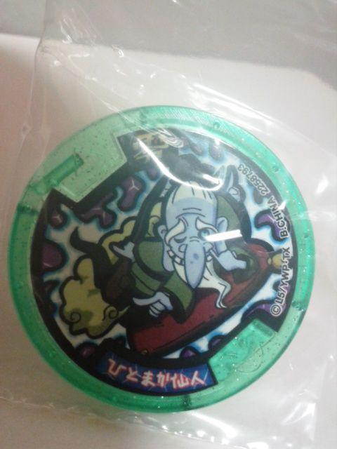 妖怪メダル零Zメダルひとまか仙人のぼせトンマン新品QR未登録 < アニメ/コミック/キャラクター  妖怪メダル零Zメダルひとまか仙人のぼせトンマン新品QR未登録 < アニメ/コミック/キャラクターの