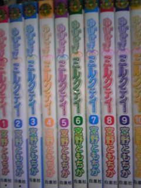 【送料無料】ゆびさきミルクティー 全巻完結セット《青年漫画》 < アニメ/コミック/キャラクター  【送料無料】ゆびさきミルクティー 全巻完結セット《青年漫画》 < アニメ/コミック/キャラクターの