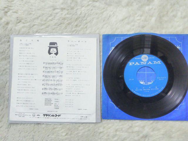 VOR[h CJ Ȃ '75/11 C/W o[{[  CD/DVD/rfI 