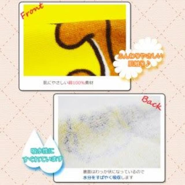 【リラックマ】可愛い♪幼稚園.保育園.台所に ループネームタグ付 タオル < アニメ/コミック/キャラクター 【リラックマ】可愛い♪幼稚園.保育園.台所に ループネームタグ付 タオル < アニメ/コミック/キャラクターの
