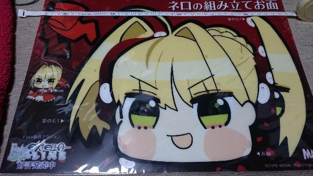 񔄕iFGO fes2018 l̑gݗĂʖgpViEXTELLA   Aj/R~bN/LN^[ 