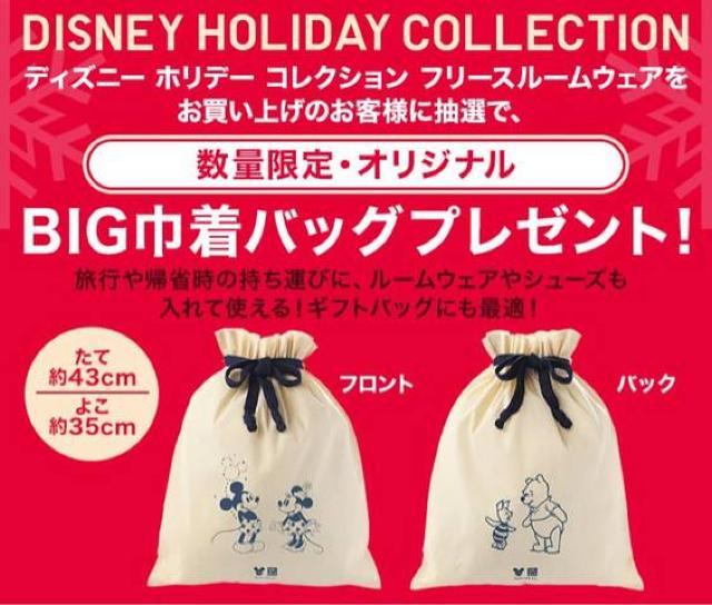 ユニクロ×ディズニー・キャラクター柄ノベルティ巾着バッグ < ブランド  ユニクロ×ディズニー・キャラクター柄ノベルティ巾着バッグ  < ブランドの