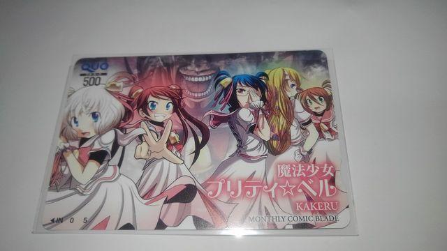 @veBx@񔄕i@@QUOJ[h@SN   `Pbg/ 