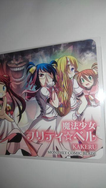 @veBx@񔄕i@@QUOJ[h@SN  `Pbg/ 