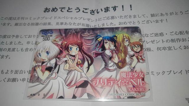 @veBx@񔄕i@@QUOJ[h@SN  `Pbg/ 