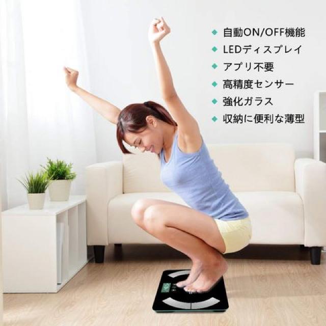 体重計 体組成計 体脂肪計 ボディスケール 高精度 スマート < ヘルス/ビューティー  体重計 体組成計 体脂肪計 ボディスケール 高精度 スマート < ヘルス/ビューティーの