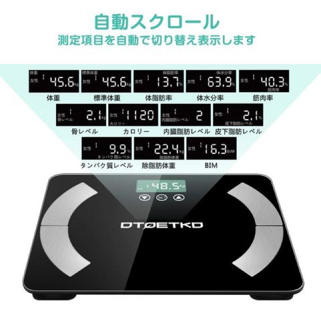 体重計 体組成計 体脂肪計 ボディスケール 高精度 スマート < ヘルス/ビューティー  体重計 体組成計 体脂肪計 ボディスケール 高精度 スマート < ヘルス/ビューティーの
