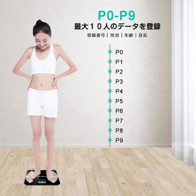 体重計 体組成計 体脂肪計 ボディスケール 高精度 スマート < ヘルス/ビューティー  体重計 体組成計 体脂肪計 ボディスケール 高精度 スマート < ヘルス/ビューティーの