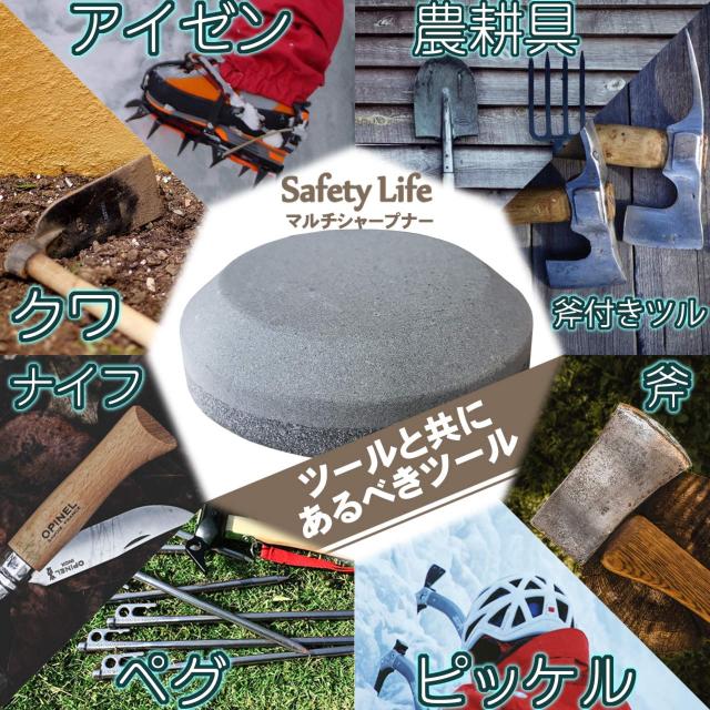 斧用 砥石 ディスクストーン アウトドア用 マルチシャープナー < レジャー/スポーツ 斧用 砥石 ディスクストーン アウトドア用 マルチシャープナー < レジャー/スポーツの