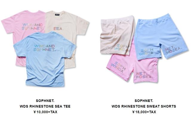 WIND AND SEA × SOPHNET コラボ!セットアップ M < ブランド  WIND AND SEA × SOPHNET コラボ!セットアップ M  < ブランドの
