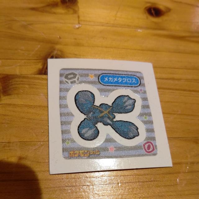 ポケモンパンシール♪メガメタグロス♪任天堂♪ポケモンファン < アニメ/コミック/キャラクター  ポケモンパンシール♪メガメタグロス♪任天堂♪ポケモンファン  < アニメ/コミック/キャラクターの