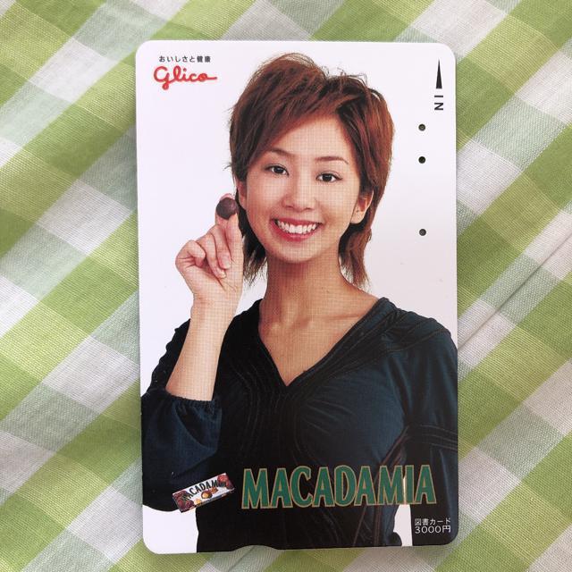 使用済み 図書カード 優香 < チケット/金券  使用済み 図書カード 優香  < チケット/金券の