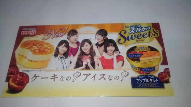 乃木坂 非売品 限定 グッズ 7点セット おまけ 19点セット < タレントグッズ  乃木坂 非売品 限定 グッズ 7点セット おまけ 19点セット < タレントグッズの