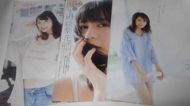 乃木坂 非売品 限定 グッズ 7点セット おまけ 19点セット < タレントグッズ  乃木坂 非売品 限定 グッズ 7点セット おまけ 19点セット < タレントグッズの