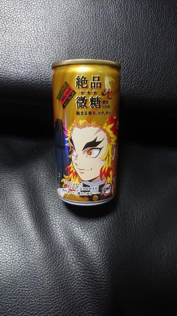 鬼滅の刃  缶コーヒー ペン立て リメイク品 煉獄杏寿郎 < アニメ/コミック/キャラクター  鬼滅の刃  缶コーヒー ペン立て リメイク品 煉獄杏寿郎  < アニメ/コミック/キャラクターの
