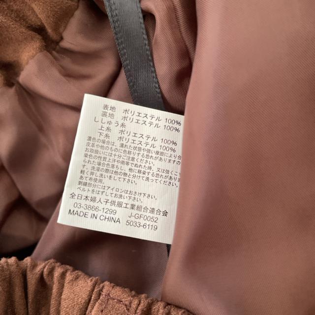 新品 フェイクスエード スカート 刺繍 < 女性ファッション  新品 フェイクスエード スカート 刺繍 < 女性ファッションの