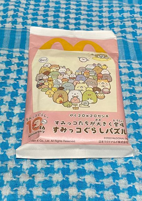 マック すみっコぐらしパズル 未開封 < アニメ/コミック/キャラクター  マック すみっコぐらしパズル 未開封  < アニメ/コミック/キャラクターの