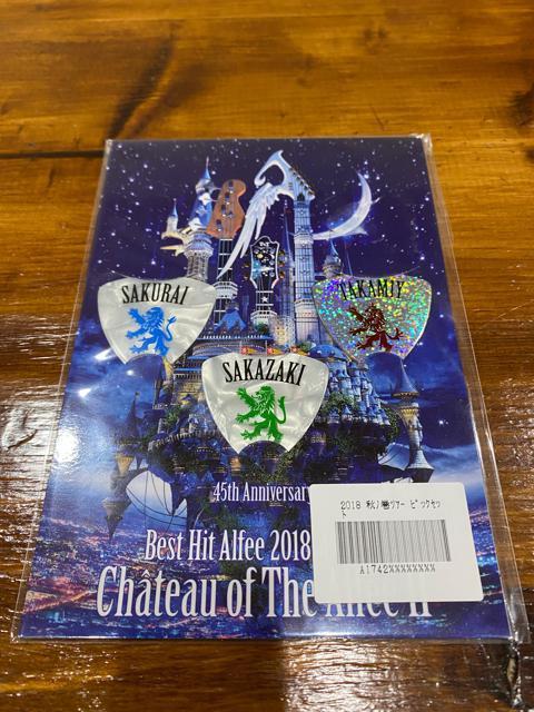 THE ALFEE 45th Anniversary BEST HIT ALFEE 2018 未使用 未開封 < タレントグッズ  THE ALFEE 45th Anniversary BEST HIT ALFEE 2018 未使用 未開封  < タレントグッズの