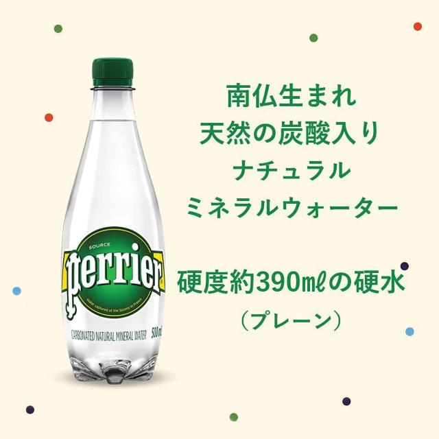 yG (Perrier) v[ Y_ VNpbN PET [Ai] 500ml ~24{  O/hN 