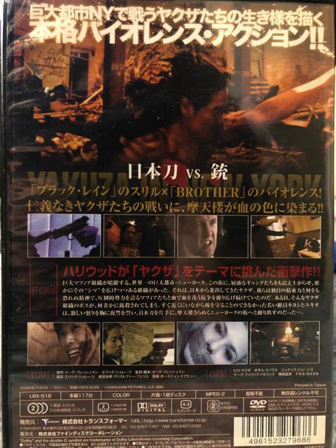 uYA-KU-ZA NUECEj[[NvDVD  CD/DVD/rfI 