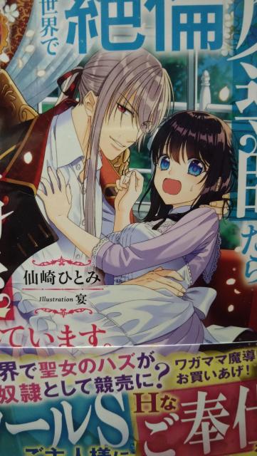 ِEŐϖtɔꂽ烁`N`MĂ܂ЂƂ݁WGubNX   {/G 