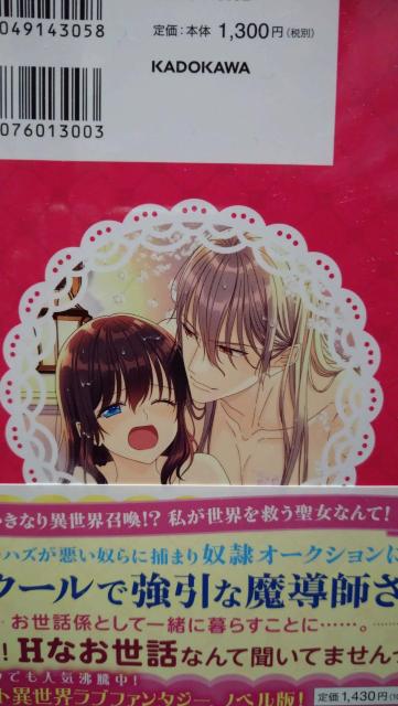 ِEŐϖtɔꂽ烁`N`MĂ܂ЂƂ݁WGubNX  {/G 