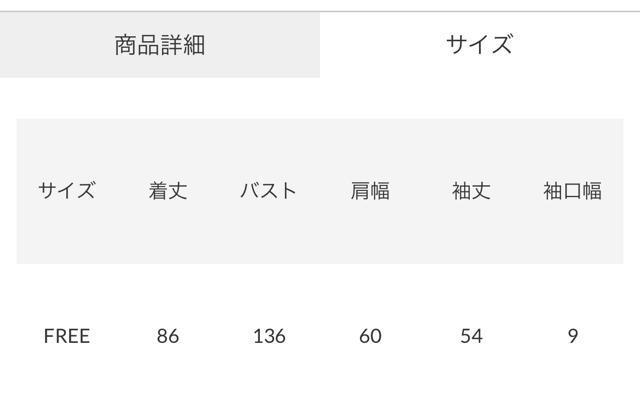 ロデオ★RCモンスターパーカー < ブランド  ロデオ★RCモンスターパーカー < ブランドの